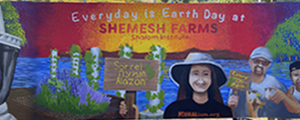 Shemesh Farms